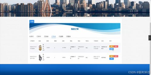 貨車司機(jī)一站式服務(wù)系統(tǒng)的設(shè)計(jì)與實(shí)現(xiàn)