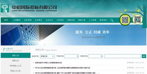 快訊 2021年度工業(yè)互聯(lián)網(wǎng)創(chuàng)新發(fā)展工程招標(biāo)啟動(dòng)，聚焦網(wǎng)頁(yè)制作與網(wǎng)絡(luò)工程技術(shù)咨詢(xún)服務(wù)