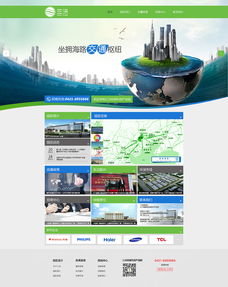 三沅環(huán)保科技產(chǎn)業(yè)園官方網(wǎng)站 數(shù)字化與專(zhuān)業(yè)服務(wù)的完美融合