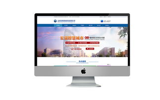 網頁制作與網絡工程技術咨詢服務 企業數字化轉型的得力助手